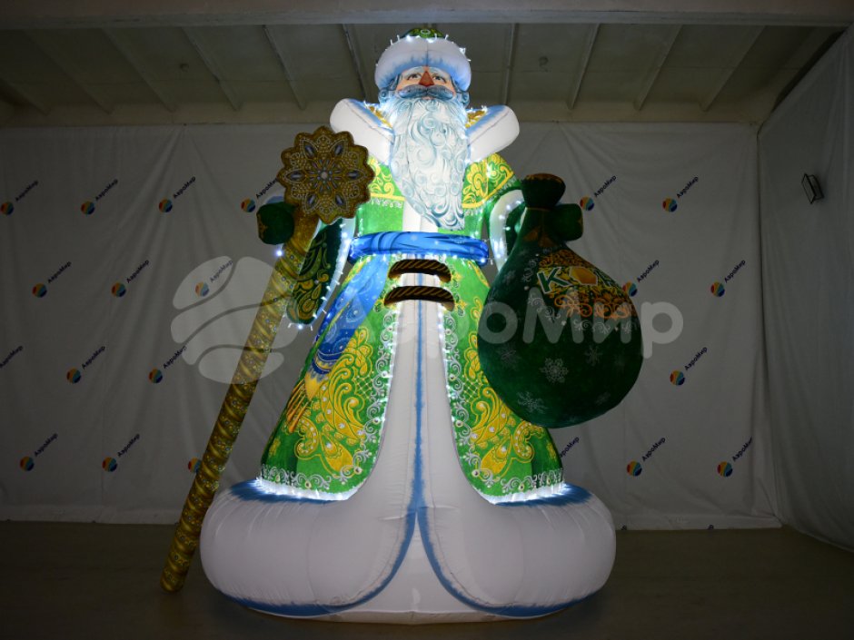 Надувная фигура Дед Мороз Эксклюзив — для улицы, с подсветкой