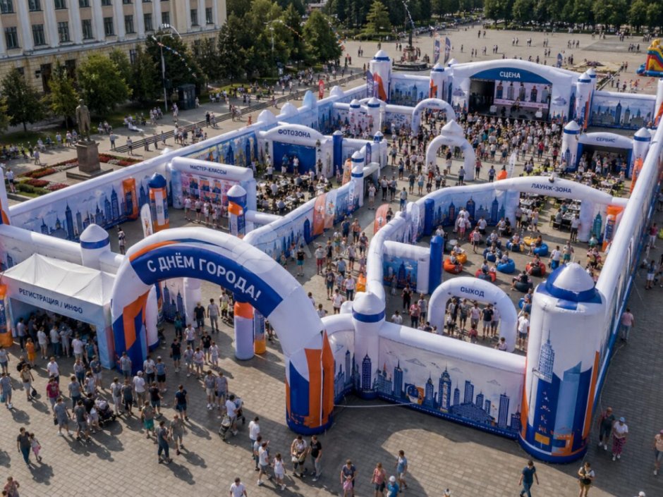 Система зонирования для Дня города и городского юбилея