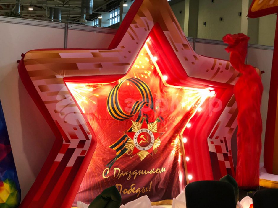 Фотозона звезда — надувная фотозона для праздника, оформление и декор