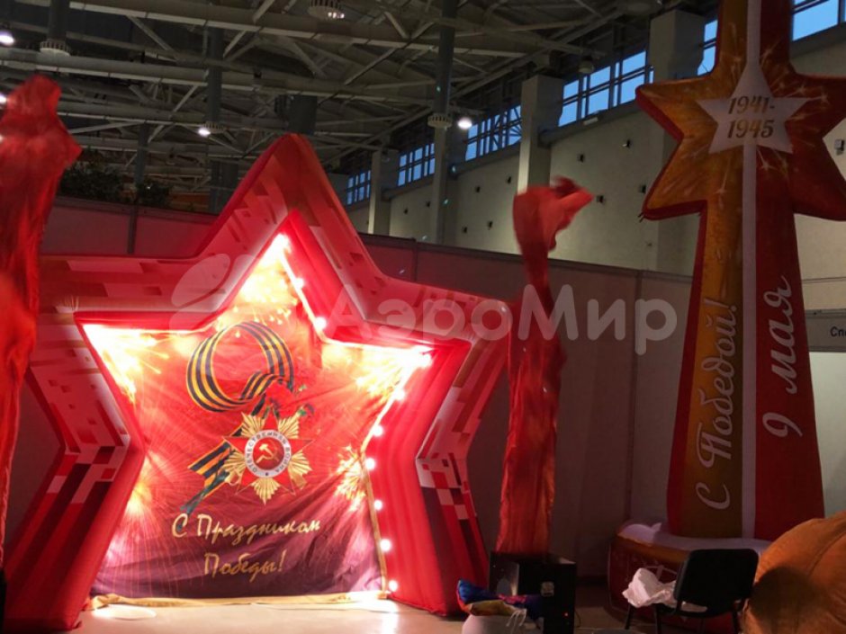 Фотозона звезда — надувная фотозона для праздника, оформление и декор