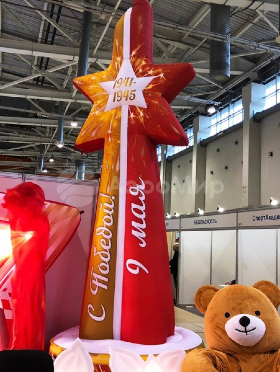 Стела со звездой — надувная фигура для торжественного оформления 9 мая и Дня Победы