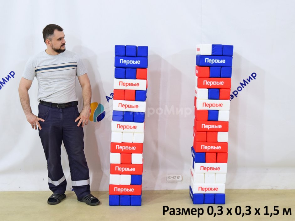 Большая дженга для тимбилдинга и корпоративов