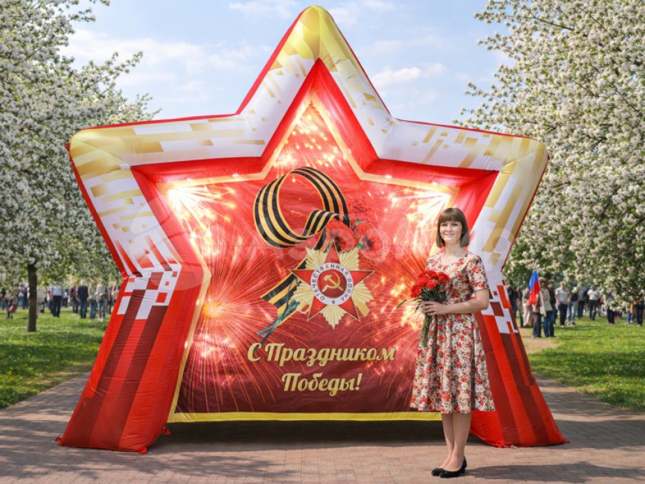 Арка с Днем Победы