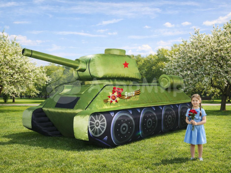 Надувной танк фигура