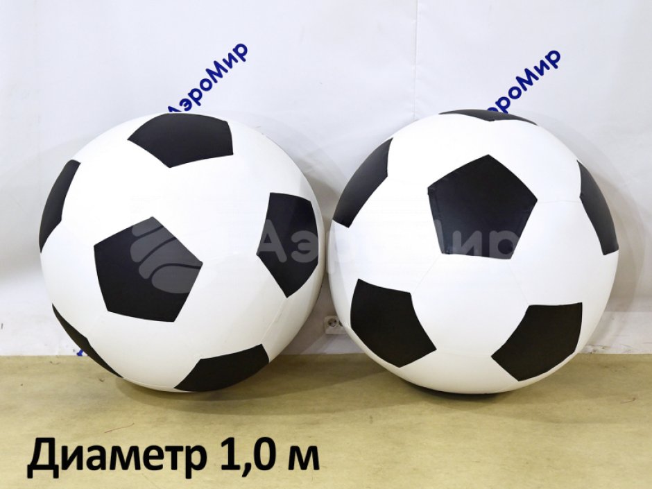 Большой надувной мяч для спортивных игр