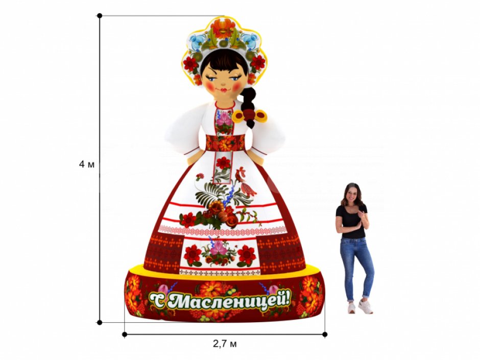 Девушка Масленица — надувная декоративная фигура