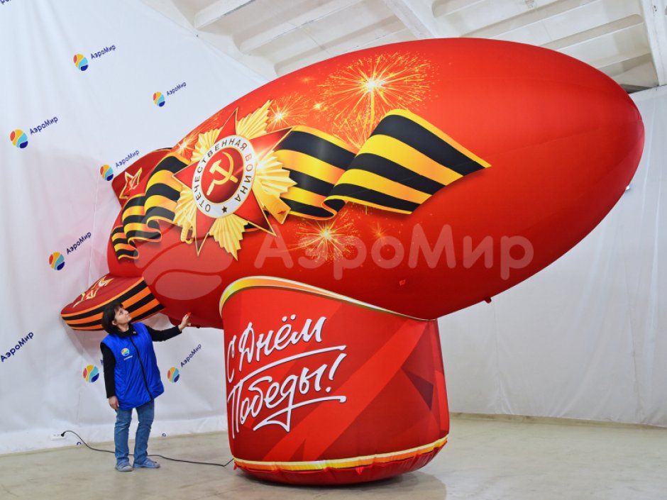 Дирижабль на опоре