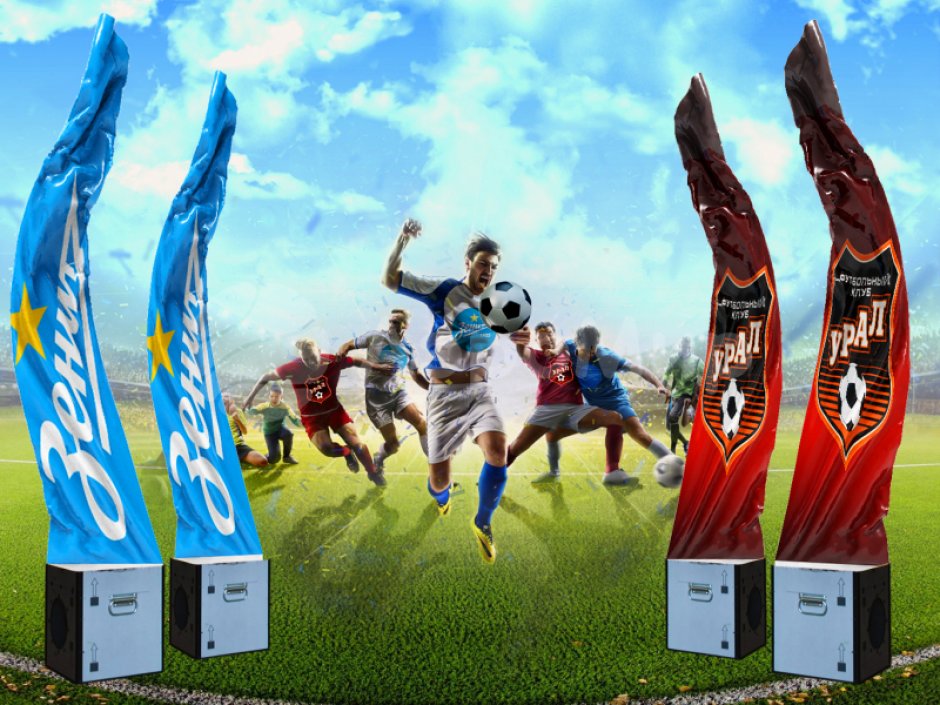 Имитация пламени для спортивных мероприятий