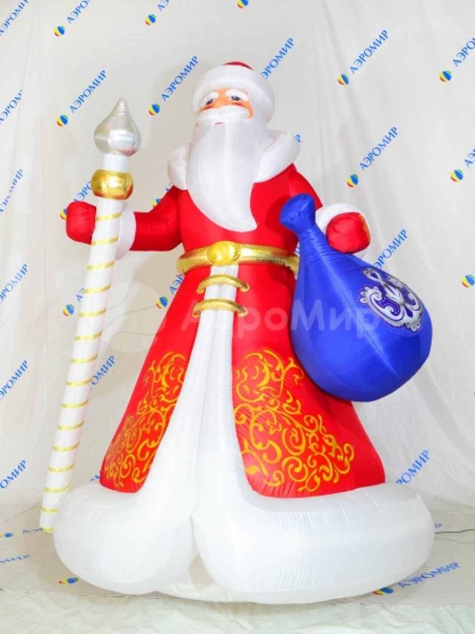 Надувная фигура Дед Мороз премиум — РАСПРОДАЖА (Снято с производства)
