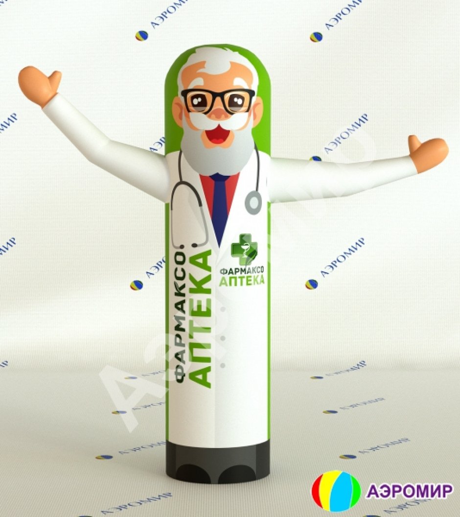Аэромены в готовом дизайне для Вашего бизнеса