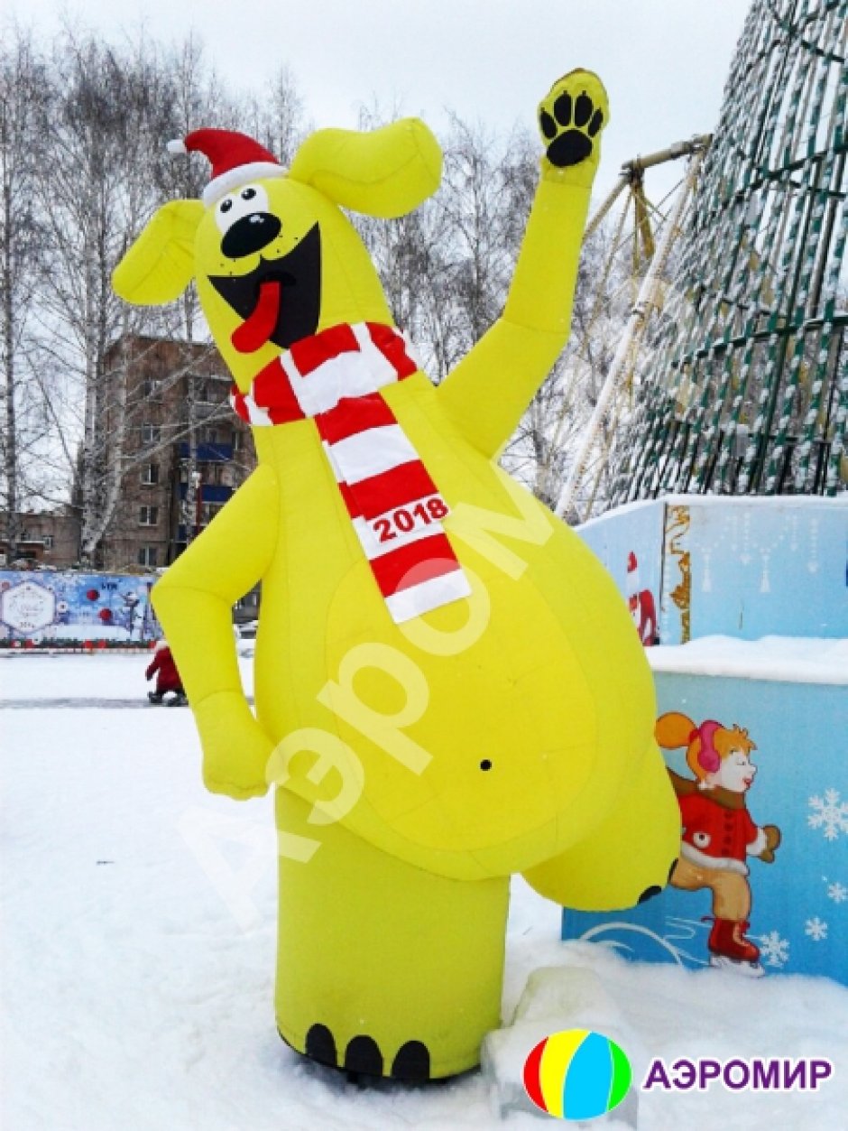 Аэромен Собака — с машущей лапой