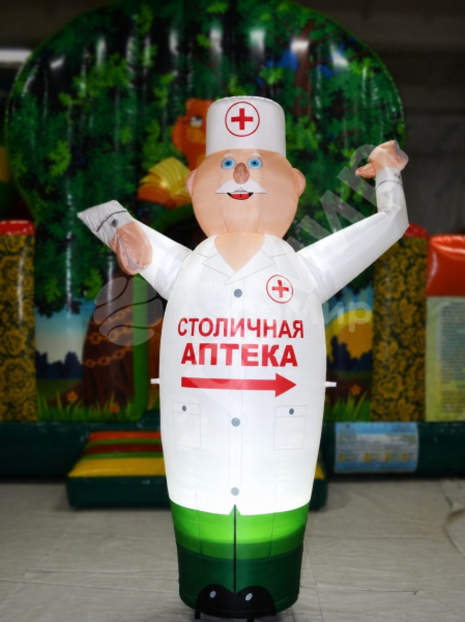 Надувная фигура Доктор, врач, аптекарь — рекламные фигуры с эффектом машущей руки