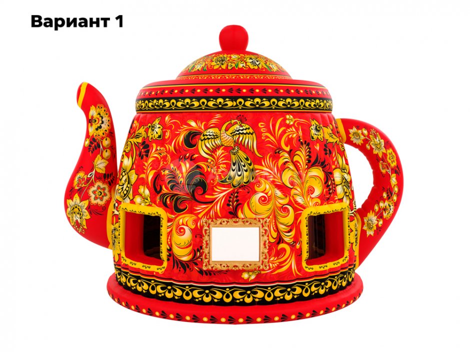 Чайник-Дом