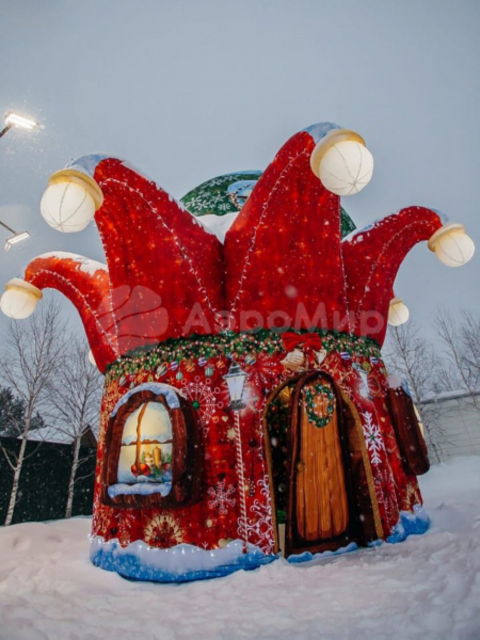 Колпак дом — новогодняя надувная конструкция с фотозоной внутри