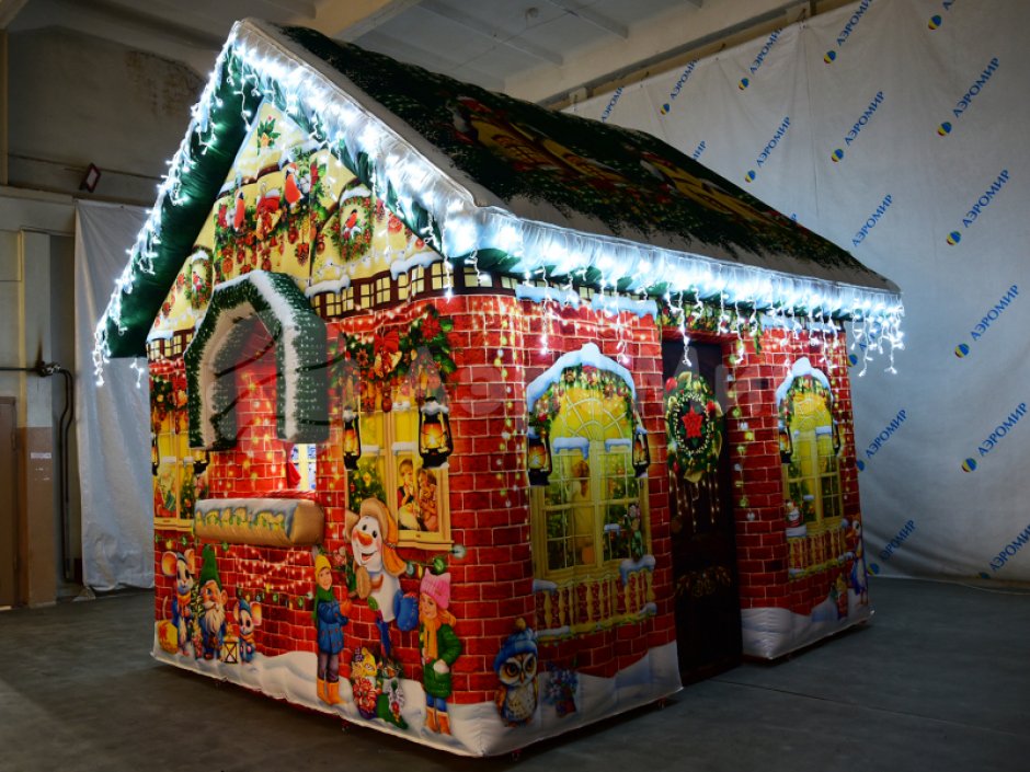 Сказочный надувной Домик Деда Мороза