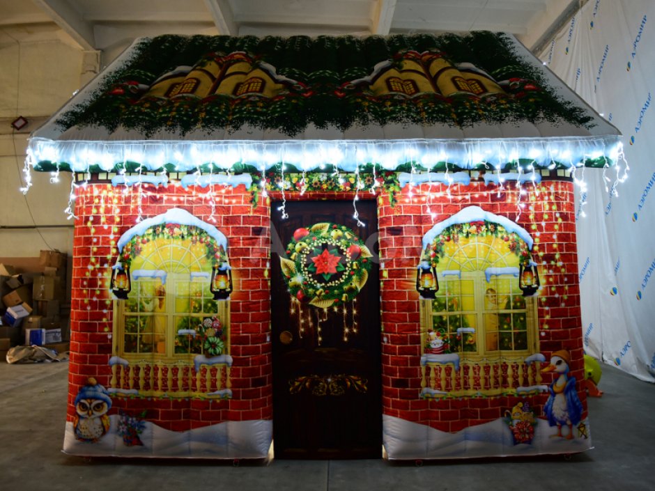 Сказочный надувной Домик Деда Мороза