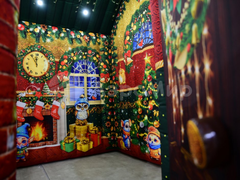 Сказочный надувной Домик Деда Мороза