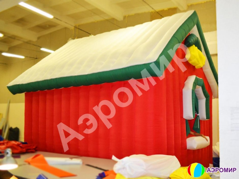 Сказочный надувной Домик Деда Мороза