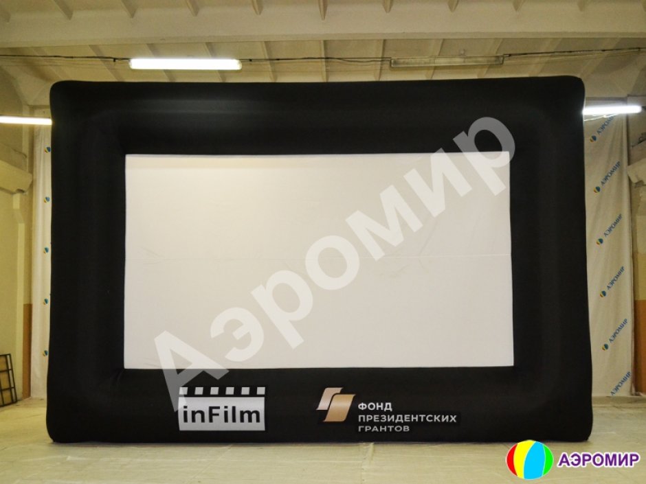 Надувной мобильный кинотеатр — комплект из надувного экрана и мягких кресел