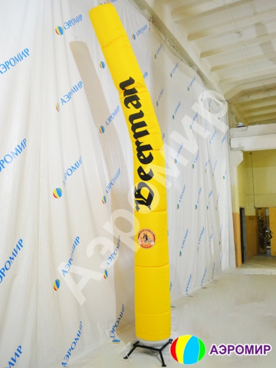 Танцующая труба