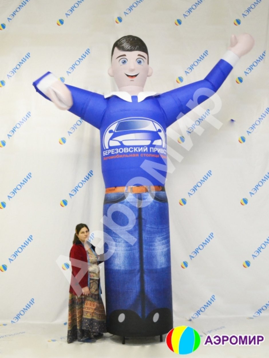 Аэромен машет рукой сложной стилизованной формы для любых отраслей бизнеса