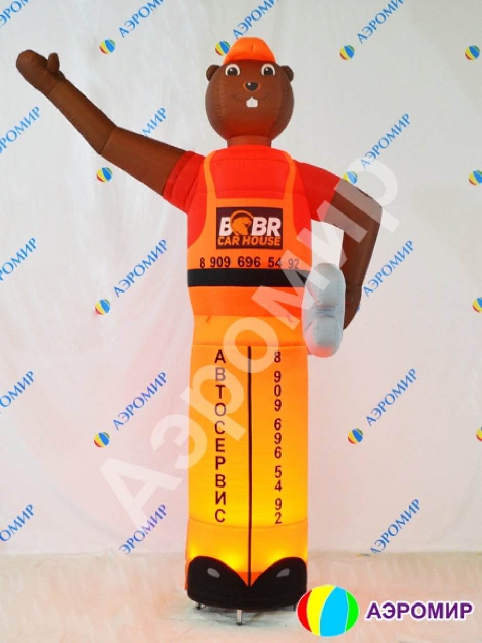 Аэромен машет рукой сложной стилизованной формы для любых отраслей бизнеса