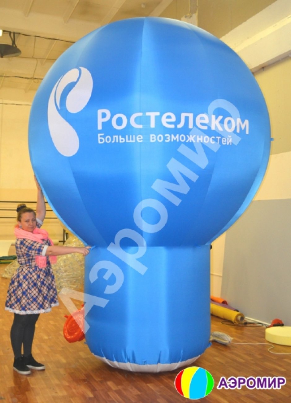 Надувной рекламный шар на опоре круглой формы с логотипом