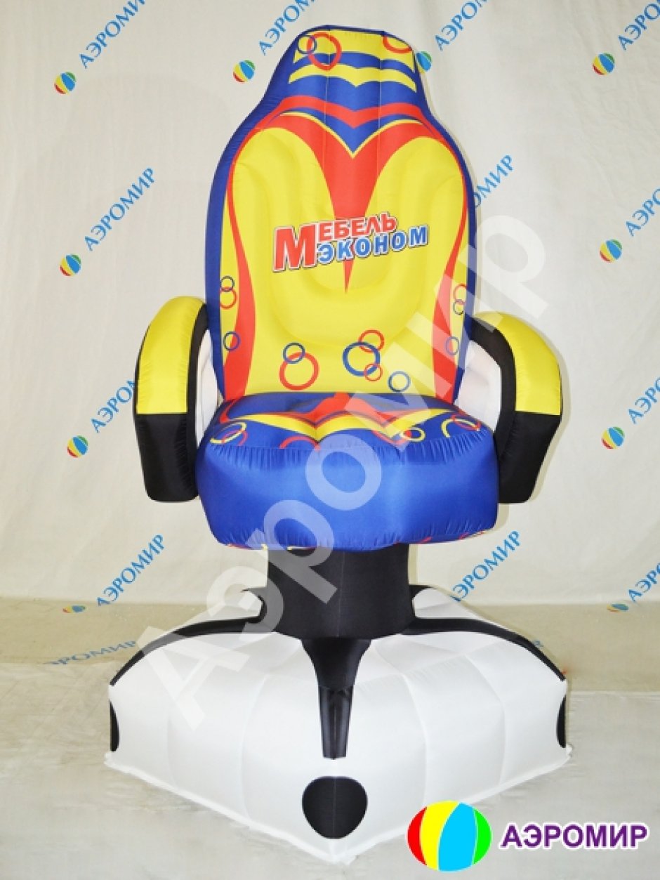 Большой надувной Стул