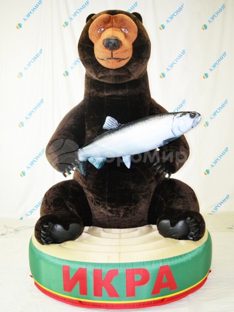 Медведь с рыбой — надувная фигура для промо и праздников