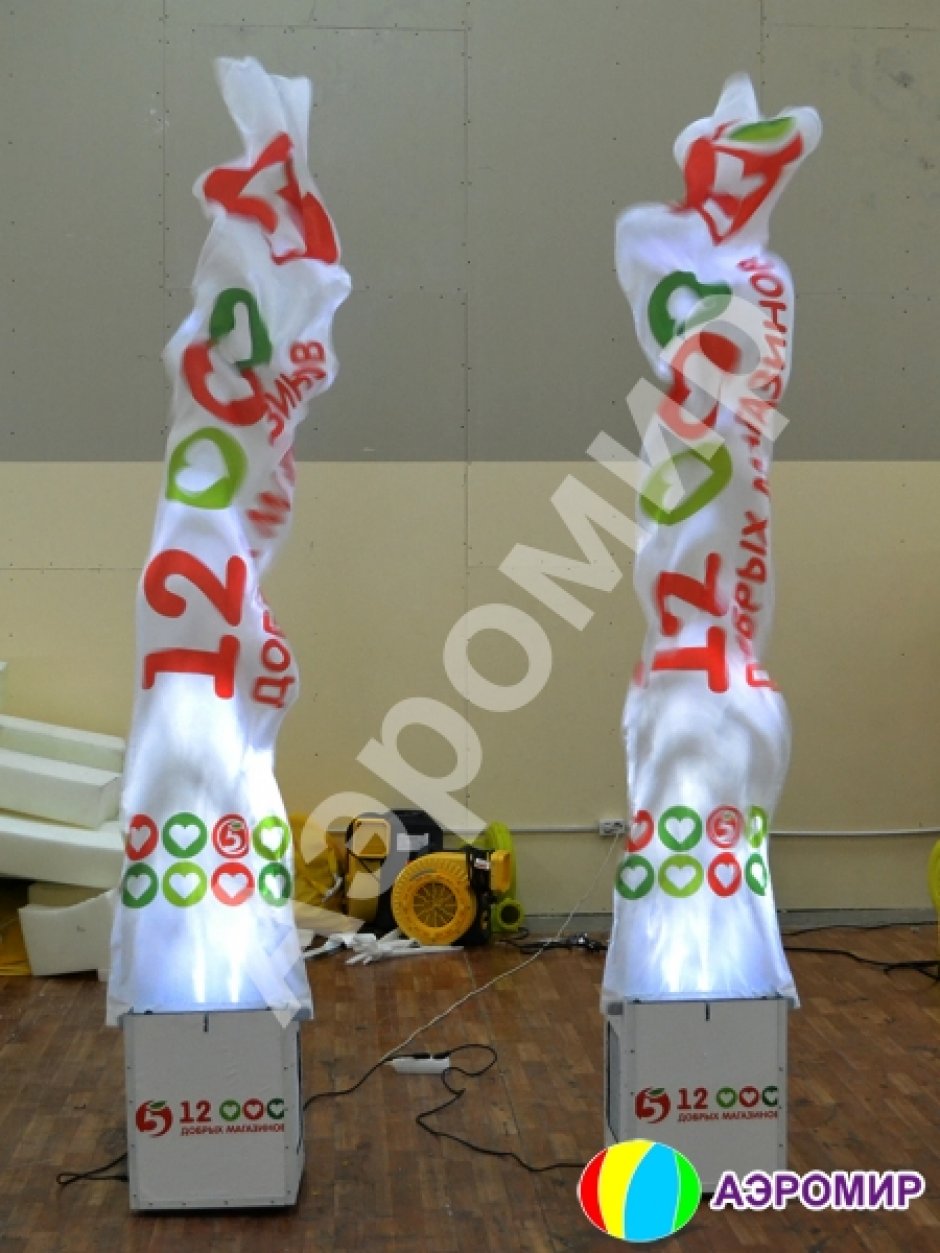 Имитация пламени с нанесением логотипа и фирменного стиля