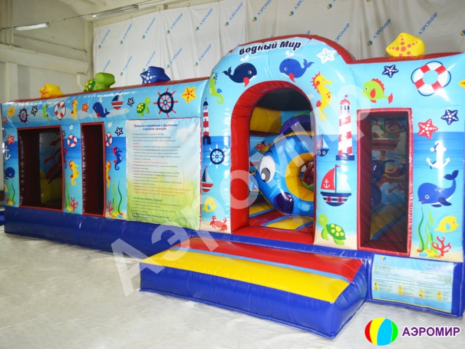 Надувной игровой центр Водный мир — из двух комнат с наполнением «под ключ» на 20 м²