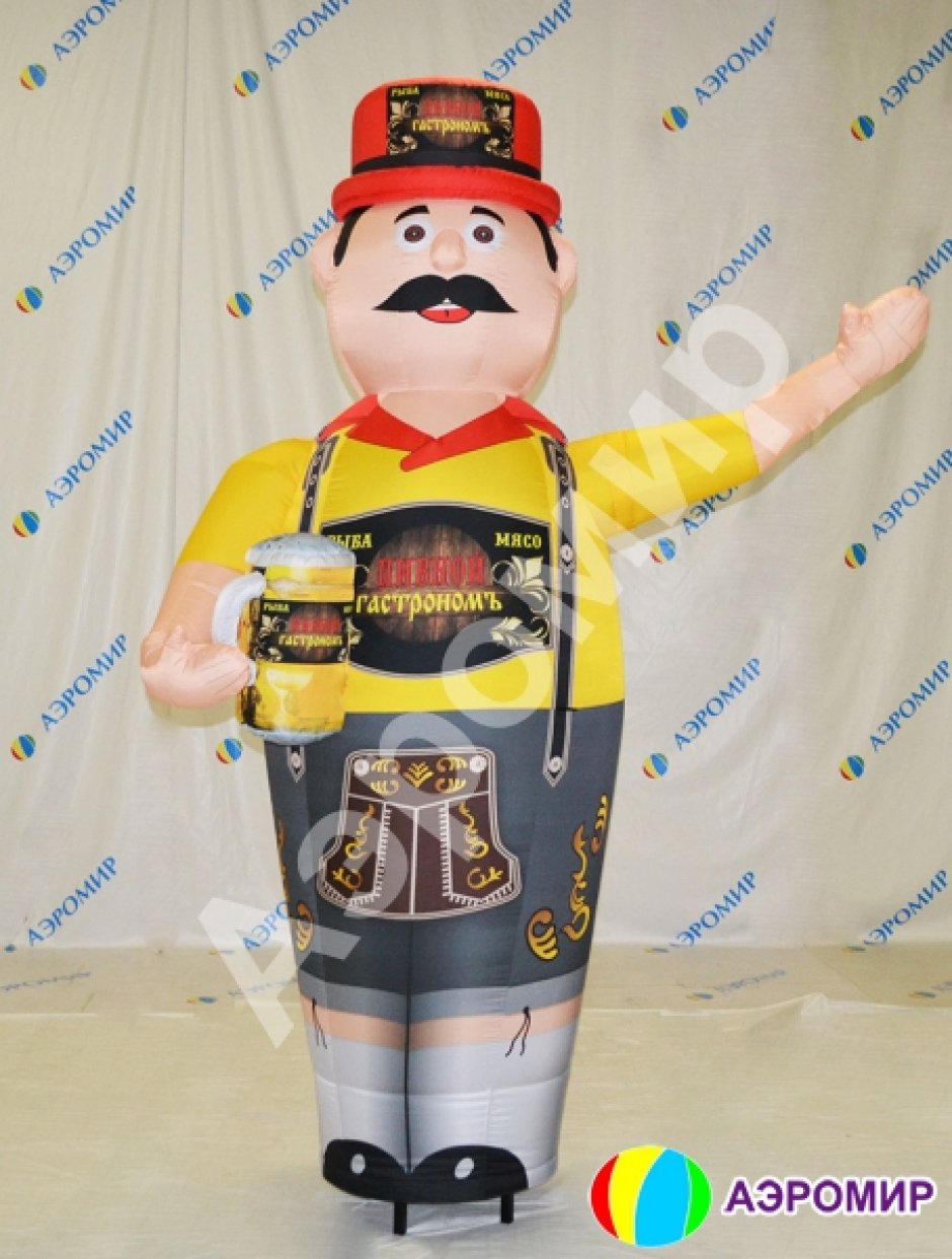 Пивной аэромен машет рукой — с кружкой
