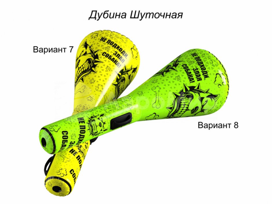 Надувная дубина