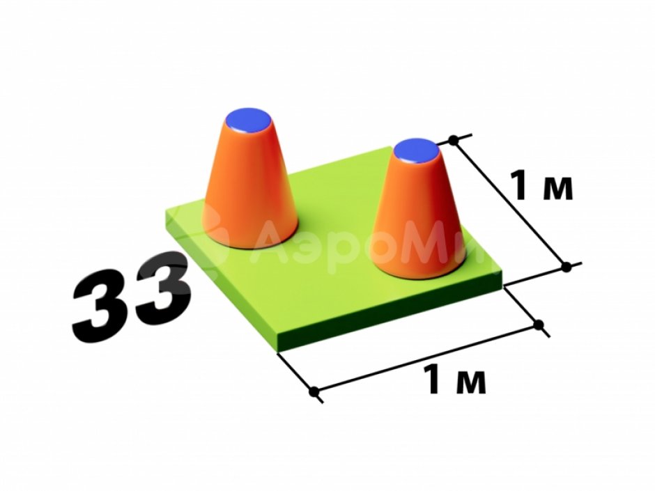 Мягкий игровой модуль Два конуса - элемент мягкой полосы