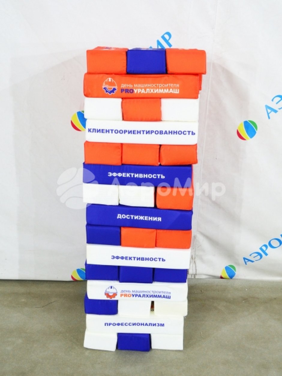 Гигантская дженга — популярная игра формата XXL