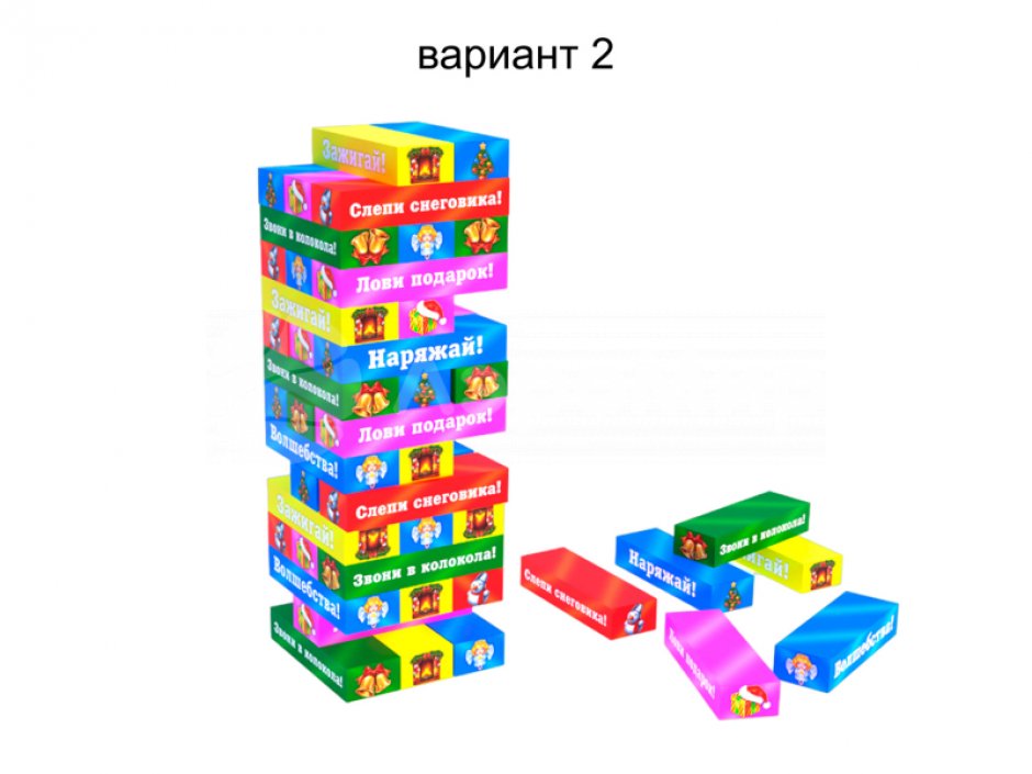 Гигантская новогодняя дженга