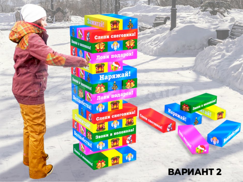 Гигантская новогодняя дженга