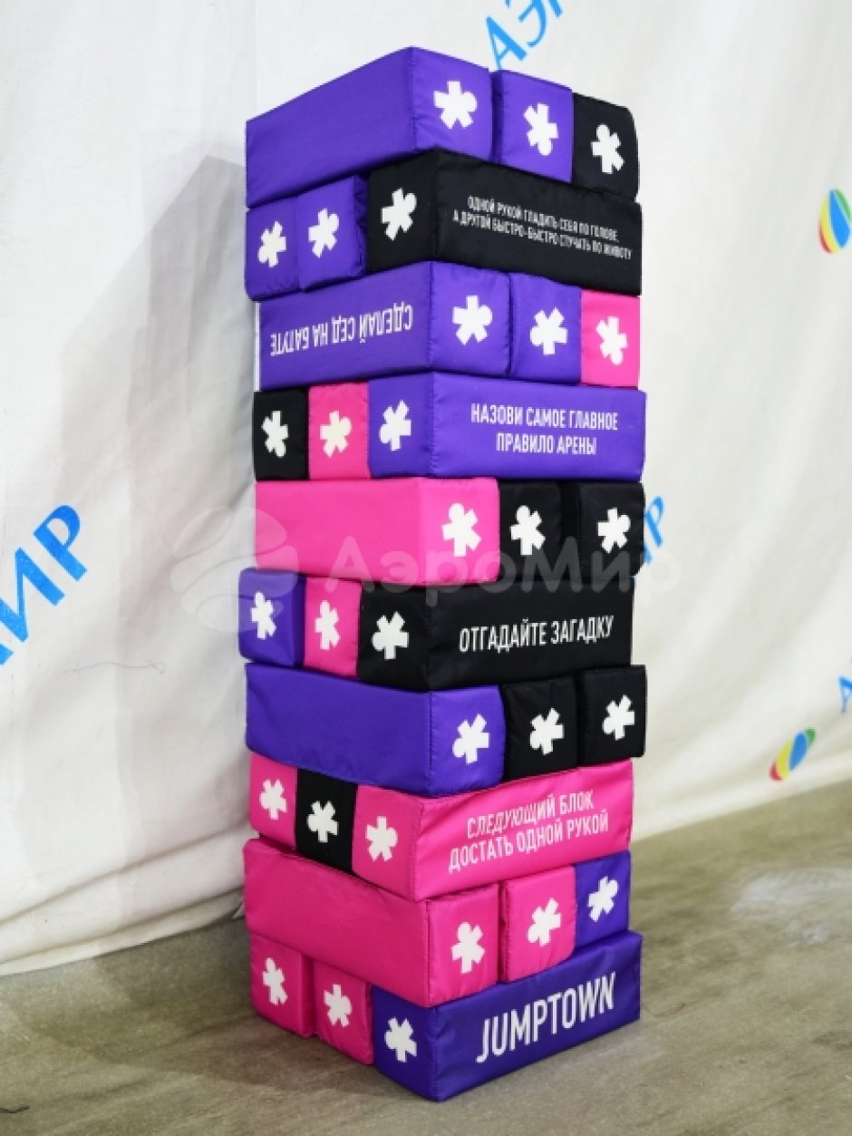 Гигантская дженга — популярная игра формата XXL