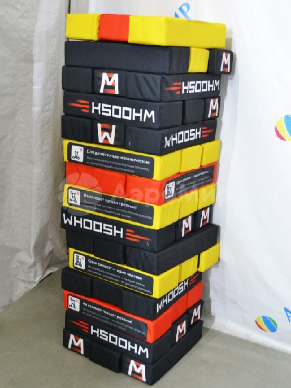 Гигантская дженга — популярная игра формата XXL