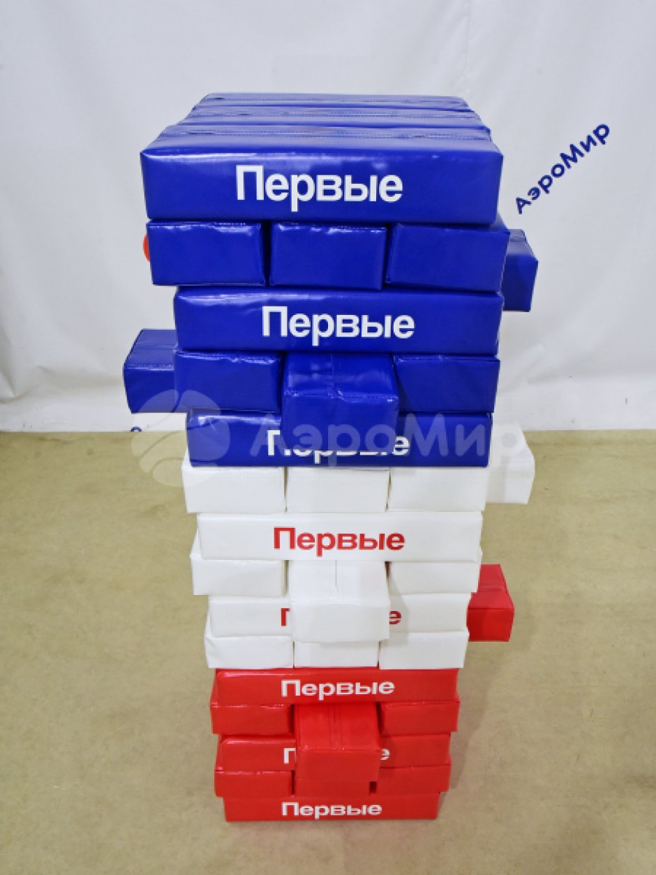 Гигантская дженга — популярная игра формата XXL