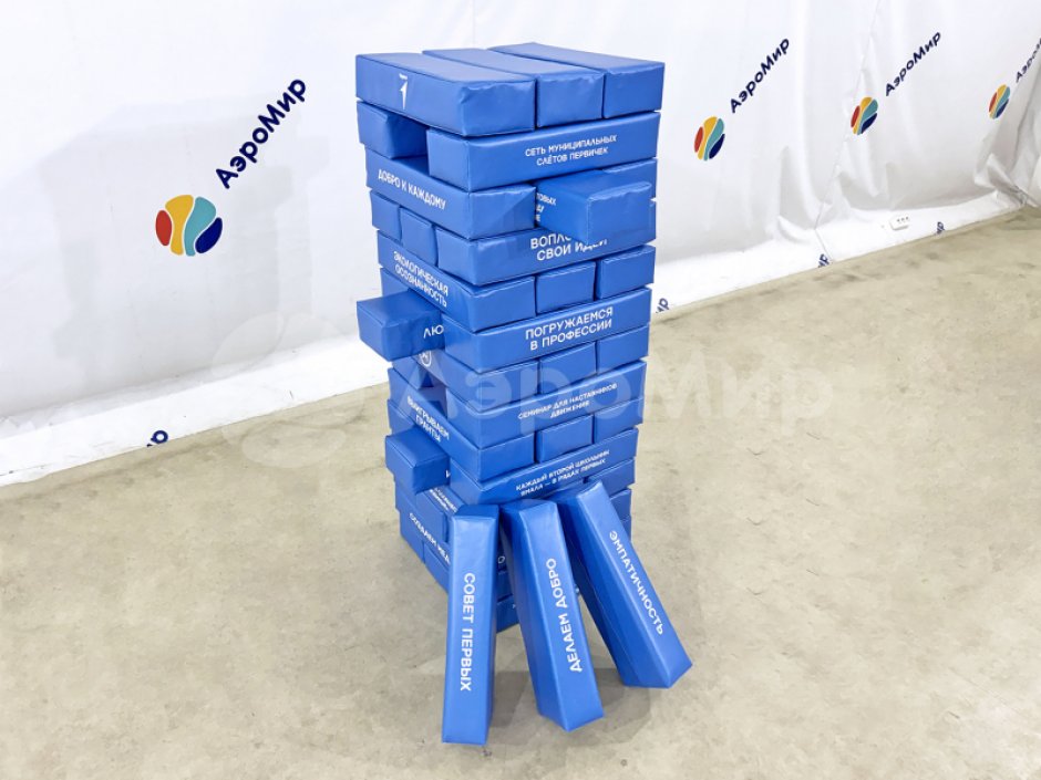 Гигантская дженга для уличных мероприятий