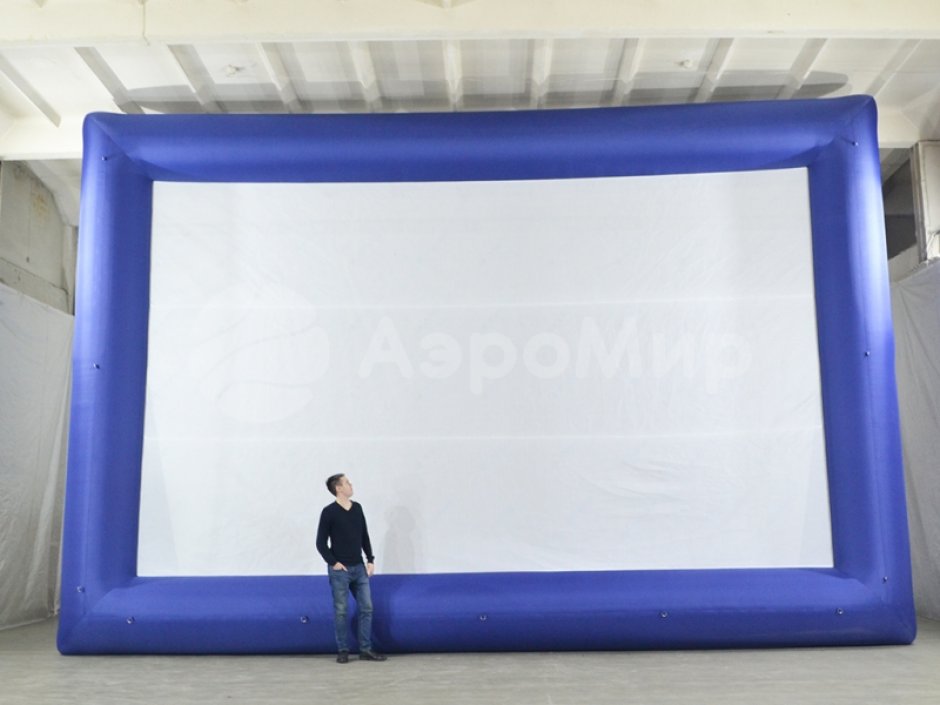 Надувной экран на опорах