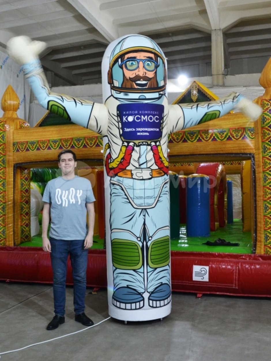 Аэромен-экспресс Космонавт
