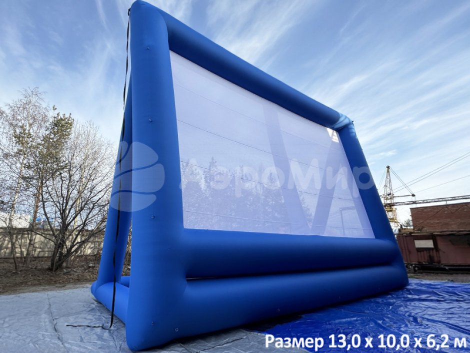 Надувной экран на опорах