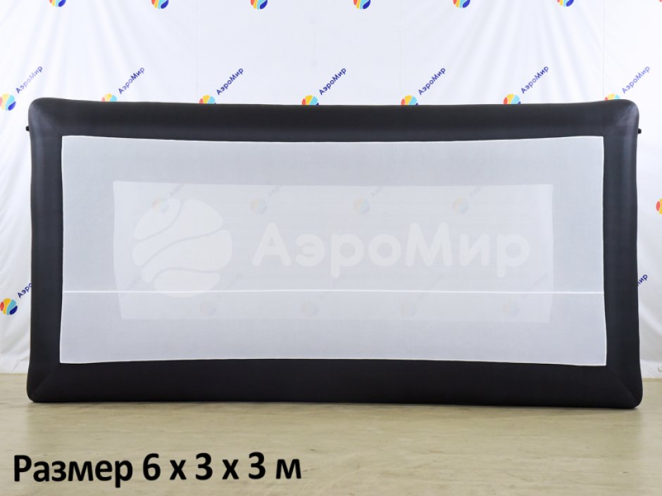 Надувной экран на опорах