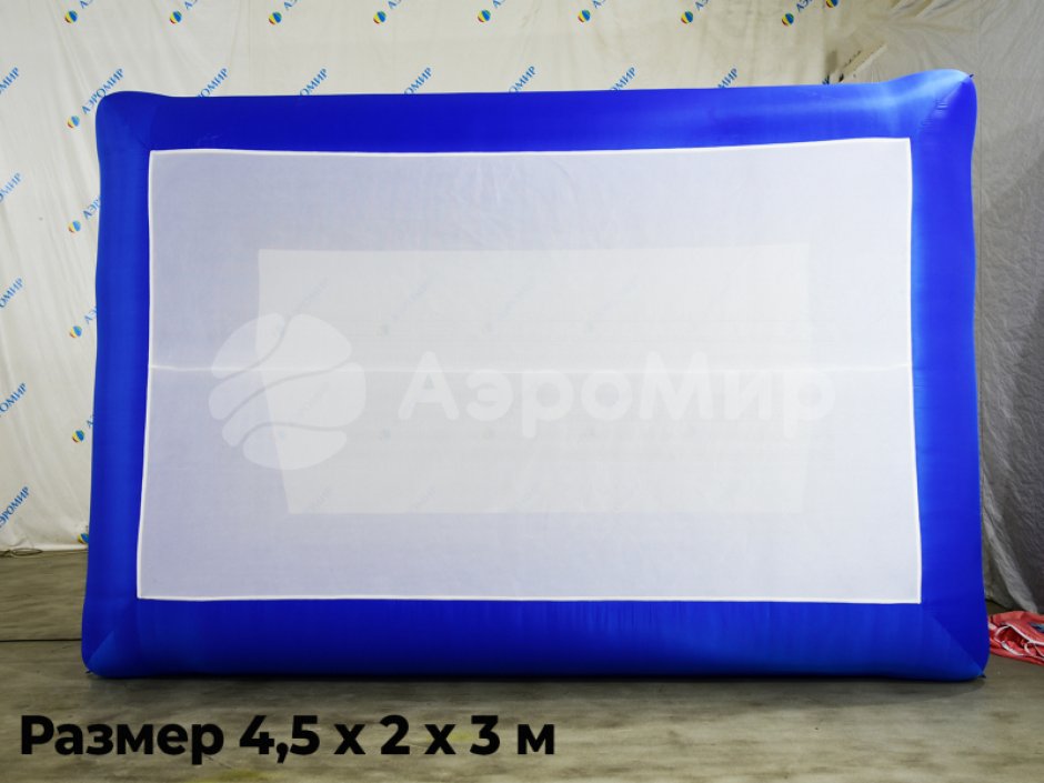 Надувной экран на опорах