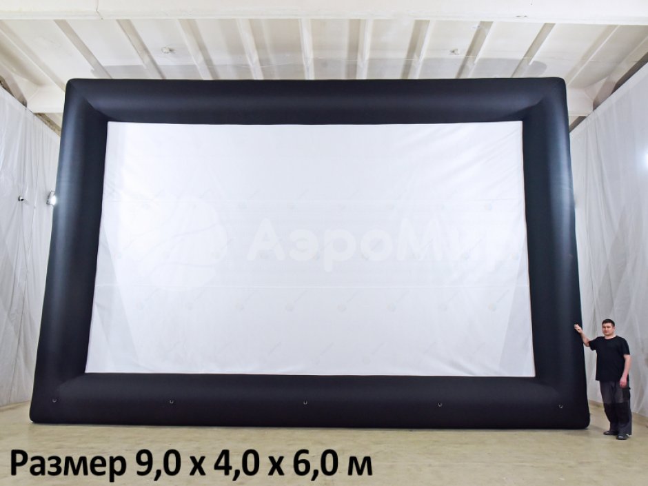 Надувной экран на опорах