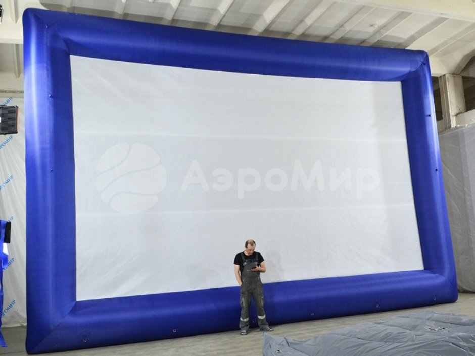 Надувной экран на опорах