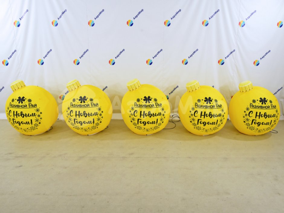 Надувные ёлочные шары с подсветкой