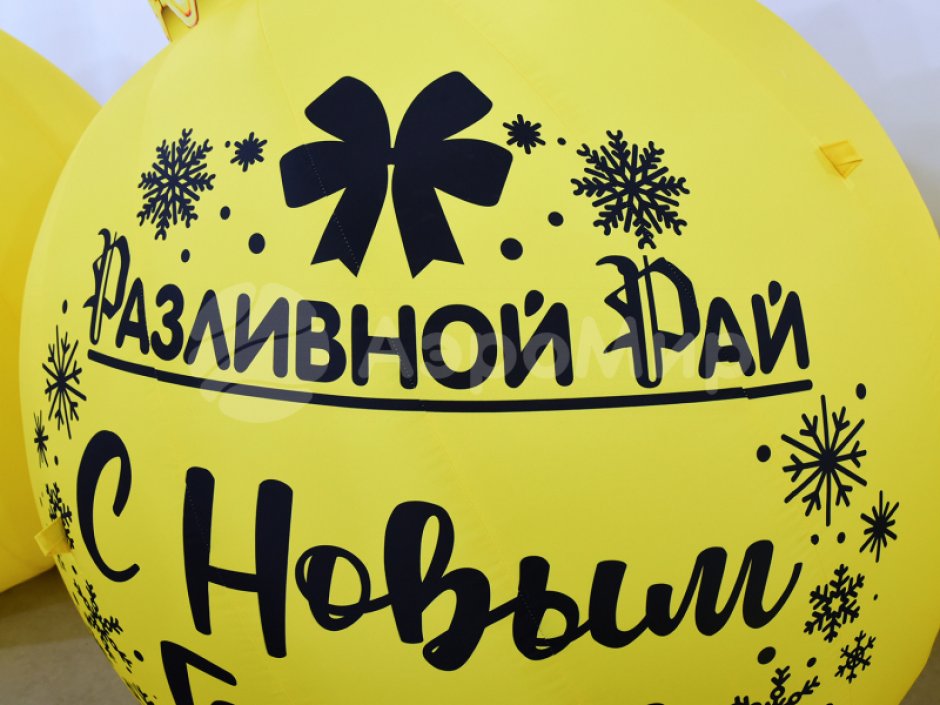 Надувные ёлочные шары с подсветкой
